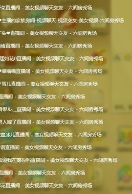 不一样的糖果主播照片
