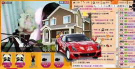 Vv❥味味﹍☂主播照片