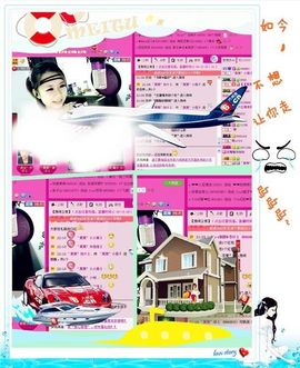 ゛菜菜°小妞♀主播照片