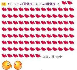 拽姐~~~主播照片