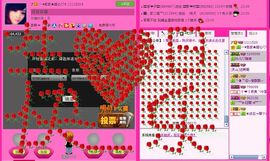☂客家甜心金牌代理☂主播照片