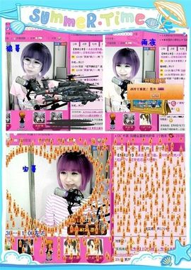 ゛菜菜°小妞♀主播照片