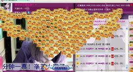 ™❥糖小糖-再见主播照片