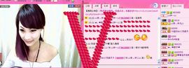 ♪♪傻丫头❤☂伊一♪主播照片