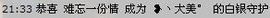 ❥丶大美ﾟ主播照片