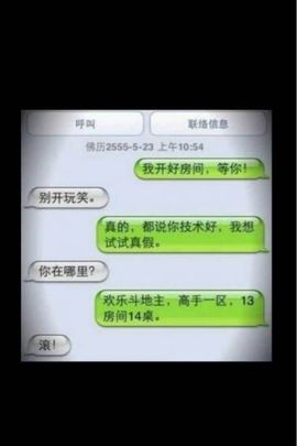 ゞしovの青牛哥主播照片