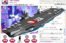 缃祢锝時葔詴點圉福主播照片