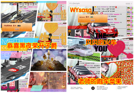 一只小安可主播照片