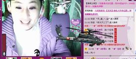 ✿炫彩主播照片