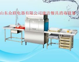 山东众联电器主播照片