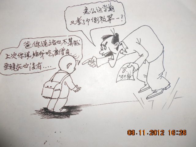 漫画室的主播照片