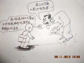 漫画室主播照片