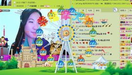 三笑😊😄😊主播照片