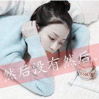 丿萌妹子主播照片