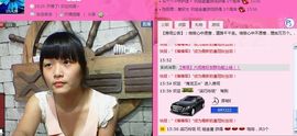 LOX蜜主播照片