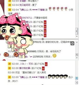 77✈瞳瞳主播照片