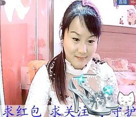 🔥永❤丽🔥停播主播照片
