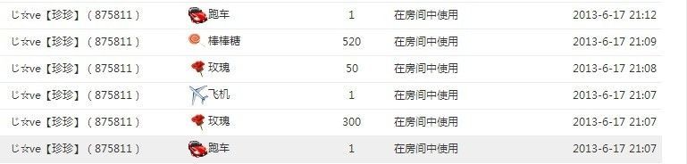 低调小豆包主播照片