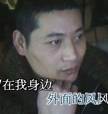 ◆◇老★四◇◆的主播照片