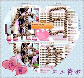 ︑★|粉红♥老阿姨⁰主播照片