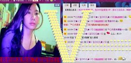 ╰✦玉✦儿✦╮主播照片