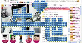 水晶娃娃0606主播照片