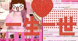 落秋╮♫つ風ゝ主播照片
