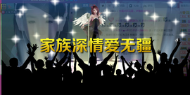 放空_心灵主播照片