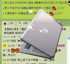 ☜♥姑姑☞主播照片