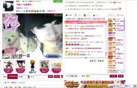 ღ刺尐吢づ゛主播照片