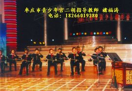 二胡艺术吧主播照片