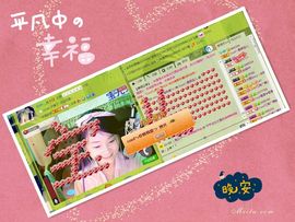 D宝宝宝宝宝主播照片
