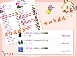 子依🐍主播照片