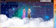 ✿湾湾✿的图片
