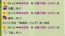 叫我孟孟的图片