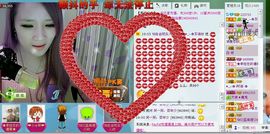☜烦恼~依然记得☞主播照片