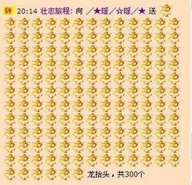 ╱★绅╱☆士╱★主播照片