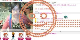 〆★冷饮★〆主播照片