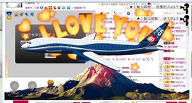 ︑★|粉红♥老阿姨⁰主播照片