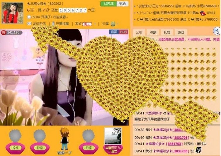 ♬幸福ペ安静听歌的主播照片
