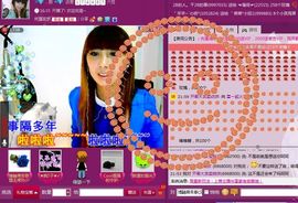 ~火火~主播照片