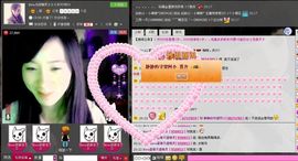 じ★╮凡间精灵小小✿主播照片