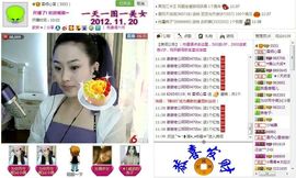 修改用户名主播照片