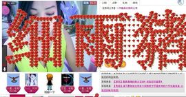 凉心168主播照片