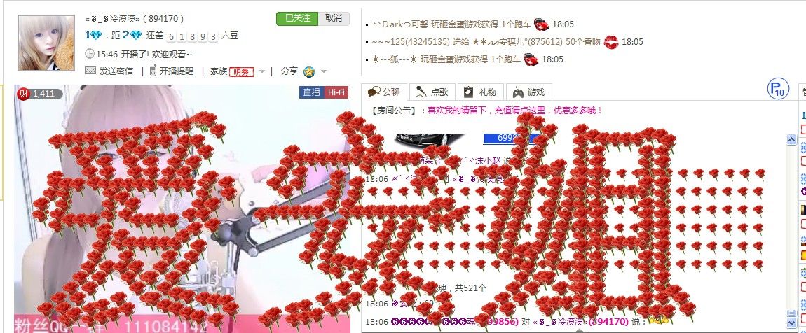«✌_✌冷漠»的主播照片