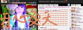 ☂客家甜心金牌代理☂主播照片