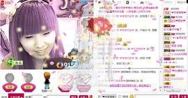 ✿湾湾✿主播照片