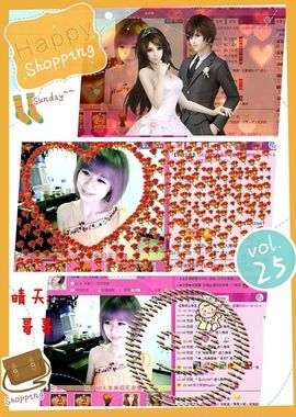 ゛菜菜°小妞♀主播照片