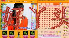 爱你们的妖妹的图片