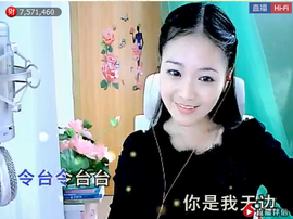 ╰❥2015主播照片